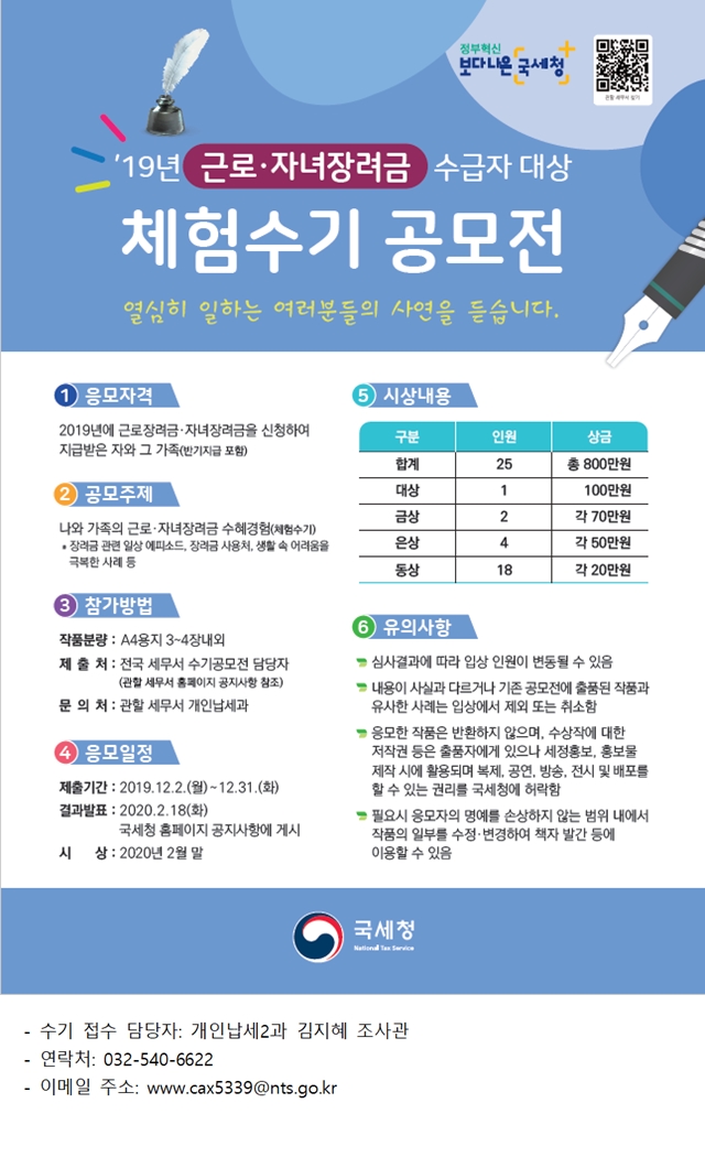 장려금 홈페이지-vert